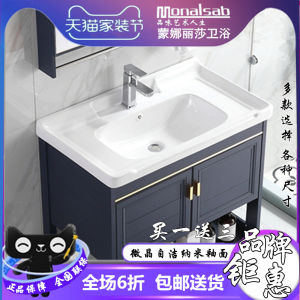 MonaLisa Ceramic Semi-Inset Single-Basin Integrated Bathroom Sink Vanity Top for Face Washing And Handwashing Home Use