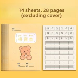 Primary School Student Homework Book Pinyin Practice Grid Book Kindergarten Grade One 36K Character Book Chinese Pinyin Writing Book Chinese Square Grid English Math Chinese Writing Thin Book for Children