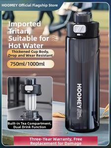 HOOMEY | Portable Large Capacity Plastic Water Bottle