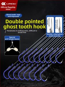 LIANQIU | Anti-tangle Dual Hook Set