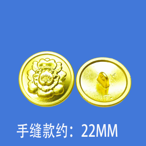 Nút Cài Áo Nút Cài Quần Họa Tiết Hoa Cúc Vàng Dài Chân Nút Cài Áo Nút Cài Vai Nút Cài Trước Quần Áo Quân Đội