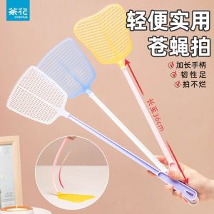 Dụng Cụ Diệt Muỗi Bằng Nhựa Dày Kiểu Cũ Hình Hoa Trà Dụng Cụ Diệt Muỗi Cầm Tay Dùng Trong Gia Đình Dụng Cụ Diệt Muỗi Thủ Công