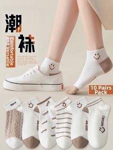 Baisina | Deodorant Short Ankle Socks