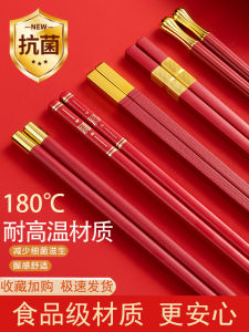 Red Antibacterial Anti-Mold Wedding Moving New Home Celebration Chopsticks High End Home Use U•SEMD Creative Design 24.3cm