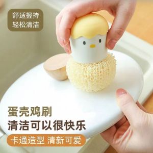 Cartoon Nano Kitchen Gadget Eggshell Shaped Non-Stick Pot Brush Household Kitchen Tool Safe for Pots And Utensils