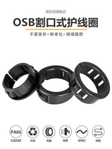 Osb Cutting Type Protective Ring Nylon Opening Bushing Plastic Outlet Ring Electricity Box Wire Anti-Wear Hole Plug