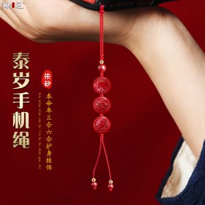 2026 Red String Phone Strap Jewelry Su Mate Rat Horse Zodiac Charm Amulet Lucky Charm Nezha Color Natural Style Couple Accessory