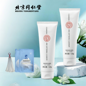 Kem Rửa Mặt Sạch Mát Tông Màu Trung Tính Kem Rửa Mặt Sâu Cho Da Nam Và Nữ Kem Dưỡng Ẩm Không Làm Khô Lỗ Chân Lông