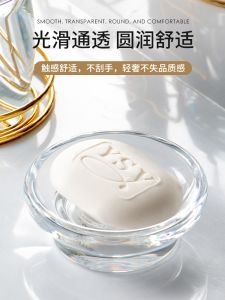 Luxurious Thick Acrylic Soap Dish Hotel Style Bathroom Soap Tray Creative Transparent Design for Personal Hygiene