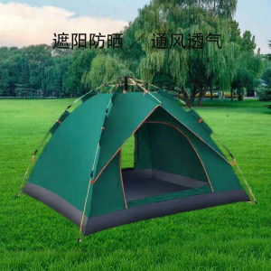ROMADA | Automatic Portable Family Camping Tent 2-4 Persons