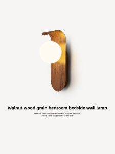NSWR | Minimalist Retro Wall Lamp for Bedroom and Living Room Decor Walnut Wood Texture