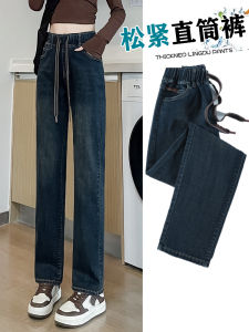 High Waist Slimming Loose Fit Straight Leg Denim Jeans Womens Autumn New Style Elastic Waist Rope Buckle Cuffed Trousers