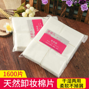 Pure Cotton Makeup Remover Pads Facial Beauty Salon Wipes Moisturizing Skin Care Removable Nail Polish Cleaning Mask Patch Embroidery