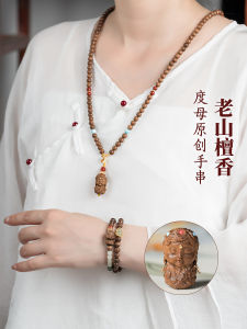 Authentic Indian Mysol Sandalwood Bracelet Mother Pendant 108 Beads Bracelet for Men and Women Crafts