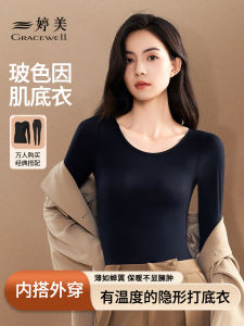 Tingmei Womens Thermal Underwear Set Ultra-Thin Invisible Long Sleeve Base Layer Clothes Skin Care Suit for Autumn Winter