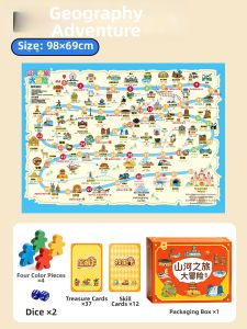 WEIBAI | Historical Big Pass Through Flight Chess Educational Board Game