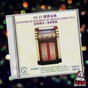 CD Audio - Hi Fi Audiophile Re-Mastering Of Original Oldies Vol.4 - ซีดีเพลงคุณภาพสูงระดับออดิโอไฟล์