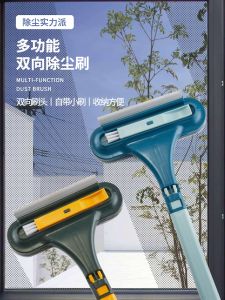 แปรงทำความสะอาดกระจกแบบมัลติฟังก์ชั่น