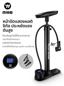 West Biking | Electronic Display Portable Bike Pump