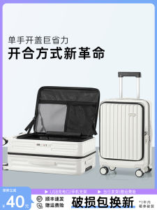 Expandable Multi-Functional Luggage Suitcase Deep Cargo 24 Inch Women Travel 20 Inch Check-In Bag Side Open Cover Carry-On