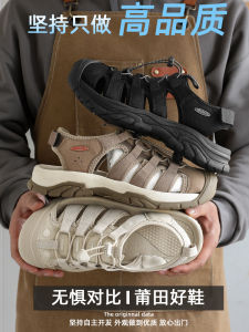 Outdoor Climbing Shoes Mens Summer Wear Hollow out Anti-Slip Sandals Breathable Water Shoes Beach Walking Shoes Hiking Shoes