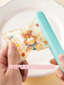 ถุงซีล ลายน่ารัก ขนาด 7x10 cm (SET A) แพ็คละ95-100 ชิ้น ถุงซีลใส่คุ้กกี้ ซองขนมลายการ์ตูน ถุงซีลใส่คุ้กกี้ ถุงซีลด้วยความร้อน