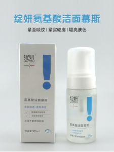 ZhanYan Amino Acid Foam Face Wash Gentle Cleaning Non-Tightening Skin Care Milk for All Skin Types Dense Foamy Bubble Repair