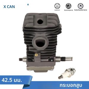 XCAN OEM เปลี่ยนลูกสูบกระบอกสูบ42.5มม. 1123 020 1209สำหรับชิ้นส่วนอุปกรณ์ทำสวนเลื่อยยนต์ Stihl 025 MS230 MS250 023