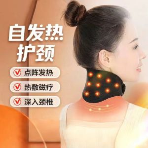 Heating Neck Support Band Magnetic Therapy Neck Brace Men Women Therapeutic Hot Compress Warmth for Neck Pain Relief
