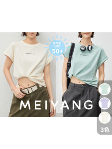 MeiYang Skin Moisturizing T-Shirt Long Velvet Cotton Sunscreen UPF50+ round Neck Letter Small Fly Sleeve Casual Loose Fit Summer Womens Top