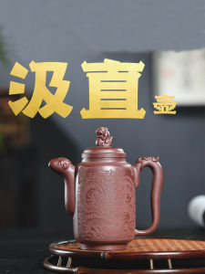 Handmade Yixing Tím / Tím Violet / Tím Hoa Cà Ấm Trà Đất Sét Nguyên Bản Mỏ Tím / Tím Violet / Tím Hoa Cà Đất Sét Đỏ Kỹ Thuật Thủ Công 360ml Retro Phong Cách Trung Hoa Sử Dụng Tại Nhà