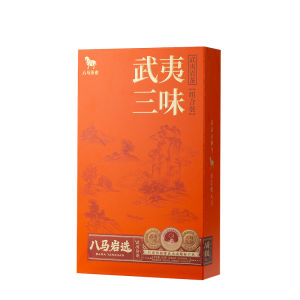 BAMA TEA | Wuyi Oolong Tea Gift Set