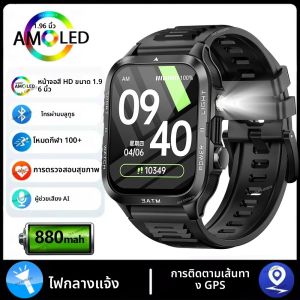 นาฬิกาสมาร์ทวอทช์สำหรับกีฬากลางแจ้ง รุ่นผู้ชาย แบตเตอรี่ขนาดใหญ่ 880mAh หน้าจอ HD 2.01 นิ้ว ไฟฉาย LED วัดอัตราการเต้นของหัวใจ กันน้ำ รองรับการโทรผ่านบลูทูธ สมาร์ทวอทช์ 2025