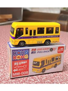 Xe Buýt Hợp Kim Mô Hình Xe Buýt Điện Mới Xe Du Lịch Xe Di Chuyển Bằng Sức Đẩy Xe Trưng Bày Xe Mô Hình Xe Hợp Kim Xe Mô Hình