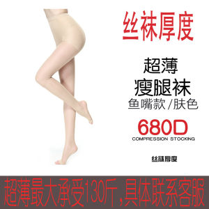 EPF Pressure Slimming Leggings Ultra-Thin Shaping Pants Stockings Womens Summer Fashion Leggings Long Pants Thin Model