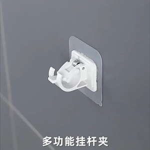 4PCS Hanging Rod End Holder Bracket Clip Curtain Hook Shower Adhesive Wall Mount Stick Hook Bracket Holder Home Organizer 挂钩
