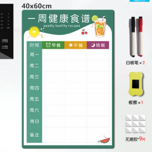 Bảng Kế Hoạch Ăn Uống Dinh Dưỡng Cho Trẻ Mẫu Giáo Và Tiểu Học Bảng Thông Báo Tủ Lạnh Bảng Thông Báo Nấu Ăn