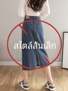 Retro High Waist Denim Mini Skirt Womens Bodycon A-Line Split Skirts Casual Wear Cotton Polyester Blend Comfortable Fit