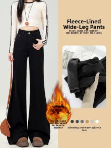 QIANCHANGNAAI | Flare Warmth High Waist Wide Leg Denim Pants