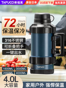 Tafuco Large Capacity Stainless Steel Insulated Water Bottle Portable Travel Car Outdoor Thermos Flask Beverage Container