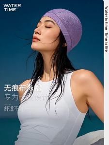 WATERTIME | Large Long Hair Comfortable High Aesthetic Appeal Swimming Cap