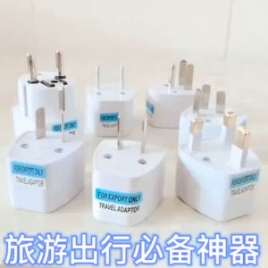 Universal Socket Adapter 10A 250V~ - WUA-002-PK