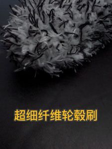 Ultra Fine Fiber Cleaning Brush For Car Auto Maintenance Duster Tire Rim Cleaning Wash Brush