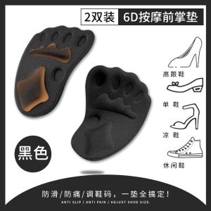 แผ่นรองหน้าเท้าแบบหนาพิเศษสำหรับรองเท้าส้นสูง พื้นยางหนังแกะ เหมาะกับรองเท้าส้นสูงสำหรับผู้หญิง ป้องกันอาการปวดและลื่น สวมใส่สบาย