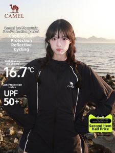 CAMEL | Anti-UV Cooling Skin Coat For Both Genders