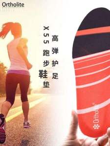 Ortholite 0912 Shoe Inserts X55 Breathable High Elastic Marathon Badminton Shoe Insoles Anti-Odor Comfortable Footwear Accessories