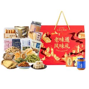 YONGS GOURMET | Traditional Elderly Snack Gift Box