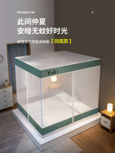 Thickened Encrypted Three Door Mosquito Net Square Top Fall Proof Baby Bedding Single Double Person Household Use New 2025 Model