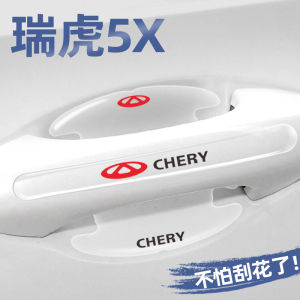 Miếng Dán Bảo Vệ Tay Nắm Cửa Xe Ruihui 5X Màng Bảo Vệ Tay Nắm Cửa Xe Đặc Biệt Trong Suốt Chống Trầy Xước Phụ Kiện Ô Tô