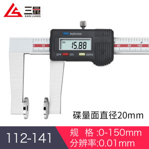 Digital Caliper Measurement Range 0-150-200mm Sponge Foam Ruler Three Measurement Methods High Precision Hardware Tool